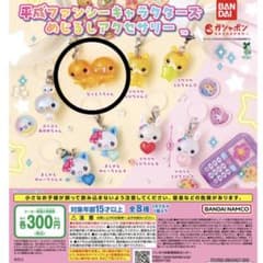平成ファンシーキャラクターズめじるしアクセサリー　なっとうちゃんのサムネイル