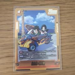 ドラゴンボール フュージョンワールド 孫悟飯：青年期 ST01-046 R