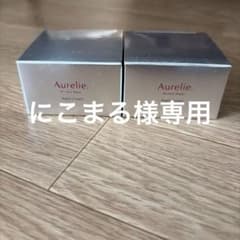 にこまる様専用　オレリー　リンクルリペアナイトクリームのサムネイル