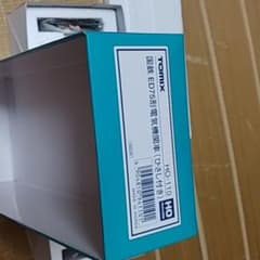 鉄道模型HOゲージ HO-110のサムネイル