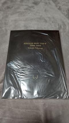 徳永英明 パンフ SINGLES BEST TOUR 2008-2009 未開封のサムネイル