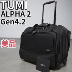 美品 TUMI ALPHA 2 Gen4.2 223052D4 キャリーバッグ - メルカリ