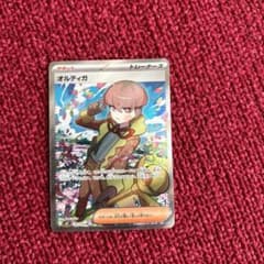 ポケモン黒炎の支配者ガードオルティガsrのサムネイル