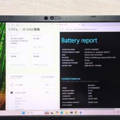 タッチパネル液晶！ 11世代 Core i5 ダイナブック 初心者学生 P101