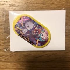 メザスタ　スペシャルタグ　ミューツーのサムネイル
