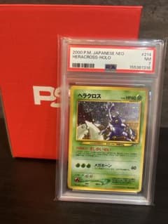 ポケモンカード 旧裏 No.214 ヘラクロス PSA7 - メルカリ