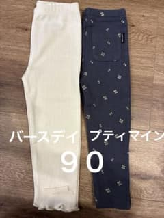 petit main 他 レギンス 2点セット 90cmのサムネイル