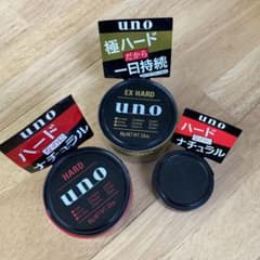 ウーノ ワックス　3点セットのサムネイル