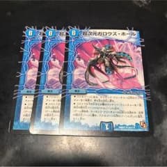 ガロウズホールのサムネイル