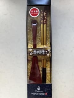 若狭塗箸 食べやすいスプーンセット 日本製のサムネイル