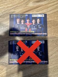 ガンバ大阪　くくる　スタンプカード　１枚のサムネイル