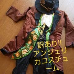 mmptk974様専用★訳ありパイレーツオブカリビアン★アンジェリカのコスプレ★のサムネイル