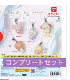 LIL ala mode めじるしアクセサリー3 コンプリートのサムネイル