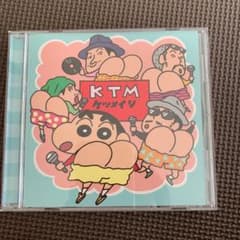 友よ〜この先も… ケツメイシのサムネイル