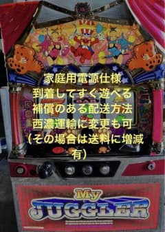 パチスロ実機 マイジャグラー5 - メルカリ
