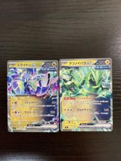 ミライドンex テツノイバラex 2枚セット ポケモンカードのサムネイル