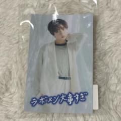 長野凌大 キラリ ステッカー 原因は自分にある。 げんじぶ m21752662876_1.jpg?1784903634