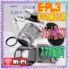 ❤️E-PL1S❤️スマホ転送可❤️シャッター数新品級369 ❤️E-PL1S❤️スマホ転送可❤️シャッター数新品級369 #0817 - メルカリ
