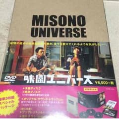 2600円 10日までのサムネイル