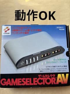 GAMESELECTOR ゲームセレクタAV KONAMI コナミ　RU006 GAMESELECTOR ゲームセレクタAV KONAMI コナミ RU006 - メルカリ