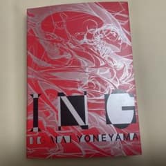【サイン本】米山舞 画集 ING 直筆サイン入り サイン本】米山舞 画集 ING 直筆サイン入り - メルカリ