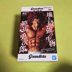칼 송곳니 Grandista 범마 용지로