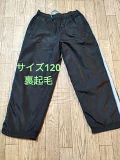 120 ズボン あったか フリース 裏起毛 ジャージのサムネイル