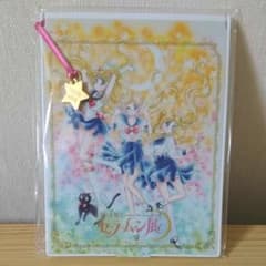 セーラームーン展 ミラーのサムネイル