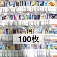 ポケモンカード トレーナーズまとめ売り 約100枚(0628①) - メルカリ