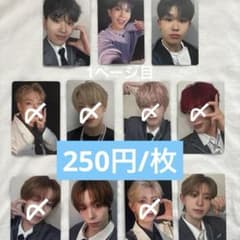 PRODUCE 101 JAPAN 新世界 IDカード 最高のラッパー 濱田永遠 | Shop