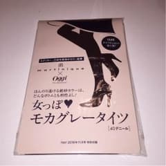 ごま様専用のサムネイル