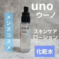 uno 스킨 배리어 로션 100ml 화장수 우노 남성 화장품 남자