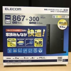 【マモルさま専用】無線LAN Wifiルーター WRC-1167GHBK2-Sのサムネイル