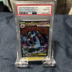 Mega Charizard Xex MA psa10