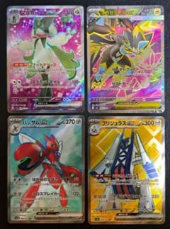 ポケモンカード ex 4枚セット - メルカリ