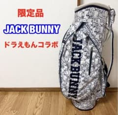 JACK BUNNY ドラえもん キャディバッグ ゴルフ コラボ品 - メルカリ