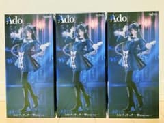 Ado フィギュア Winter ver. ラウンドワン限定 3体セット - メルカリ