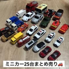 ミニカー25台まとめ売り トミカ他 - メルカリ