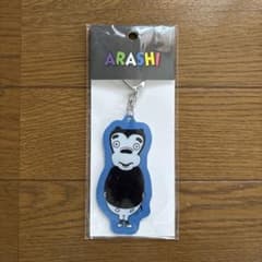 아라시를 여행하는 전시회 오노 토모 아크릴 키체인
