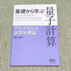Pachira様 リクエスト 3点 まとめ商品のサムネイル