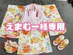 七五三 3歳  女の子セット 着物 ほぼ新品 被布コート 雛祭り お正月 和服のサムネイル