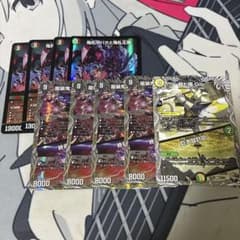 デアリ墓地ソースパーツ デュエルマスターズ - メルカリ