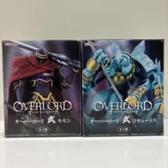 オーバーロード 武 フィギュア モモン コキュートス 2種セット【新品未