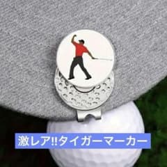 [Extremely Rare New Item] Golf Tiger Woods Illustration Marker Hat Clip