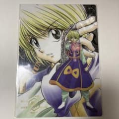 ハンターハンタークラピカ下敷き - メルカリ