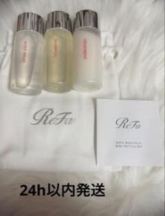 最安値‼️ ReFa 3点セット シャンプー トリートメント ボディウォッシュのサムネイル