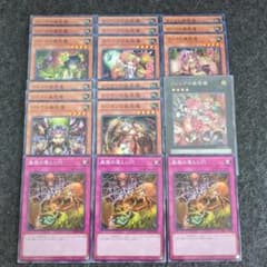 蟲惑魔 遊戯王 デッキパーツ まとめ売り 強化 - メルカリ