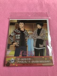 ワールドトリガー 生駒達人　隠岐孝二　アクリルスタンド　アクスタのサムネイル