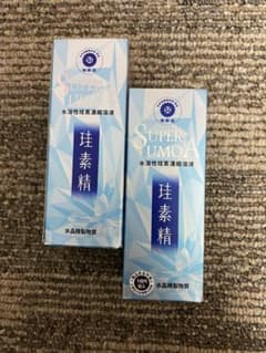 珪素精のサムネイル