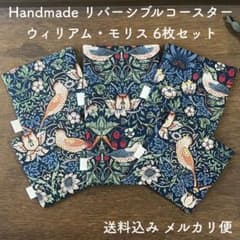 ハンドメイド】リバーシブルコースター ウィリアムモリス ネイビー 6枚